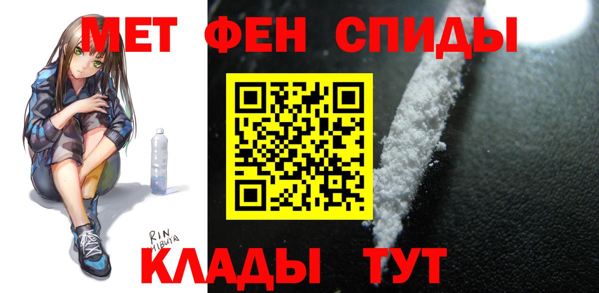 АМФЕТАМИН  Вход с VPN  mega   Амфетамин VHQ  Луховицы  АМФ 