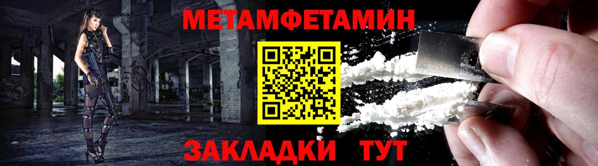 Amphetamine Розовый Луховицы