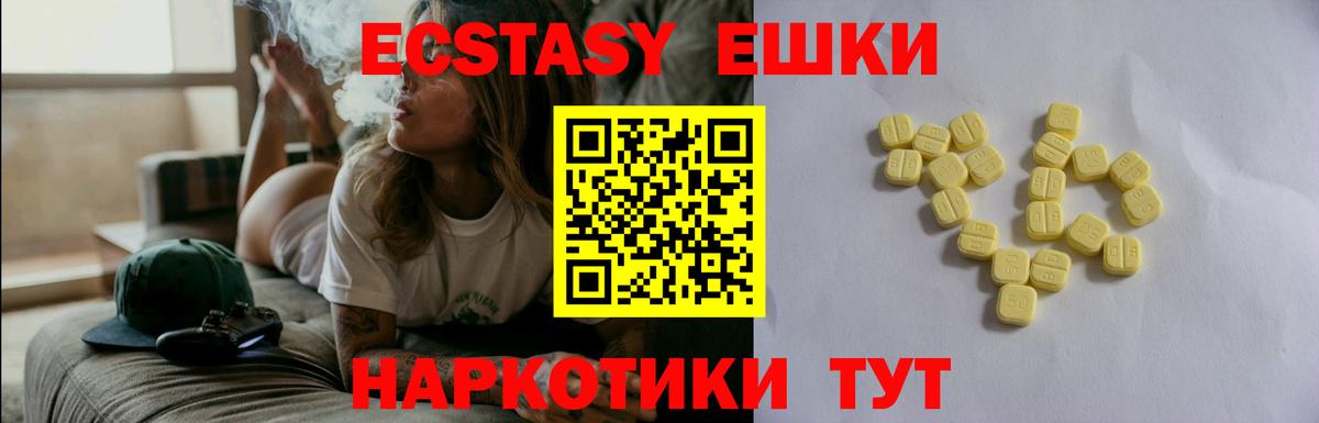 Экстази VHQ Луховицы
