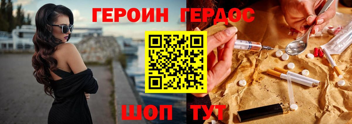 Луховицы  Героин  Вход с VPN  Героин герыч 