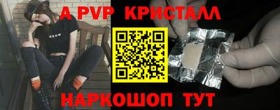 герыч Заволжье