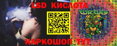 герыч Заволжье