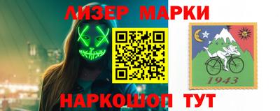 мескалин Заводоуковск
