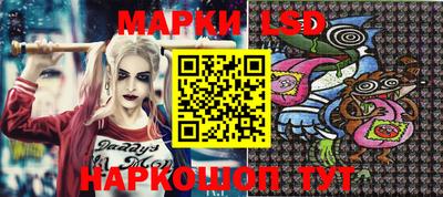 мескалин Заводоуковск