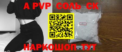 apvp Жуковский