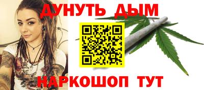мескалин Заводоуковск