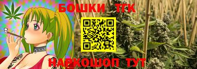 мескалин Заводоуковск
