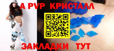 мескалин Заводоуковск