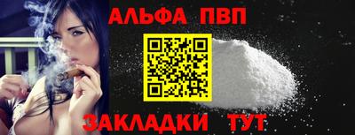мескалин Заводоуковск