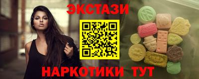мескалин Заводоуковск