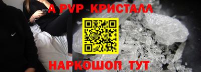 мескалин Заводоуковск