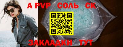 мескалин Заводоуковск
