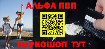 мескалин Заводоуковск