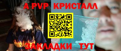 герыч Заволжье