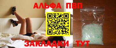 мескалин Заводоуковск