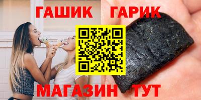 герыч Заволжье