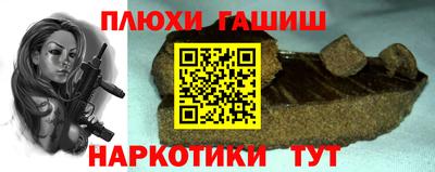 мескалин Заводоуковск