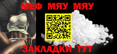 мескалин Заводоуковск