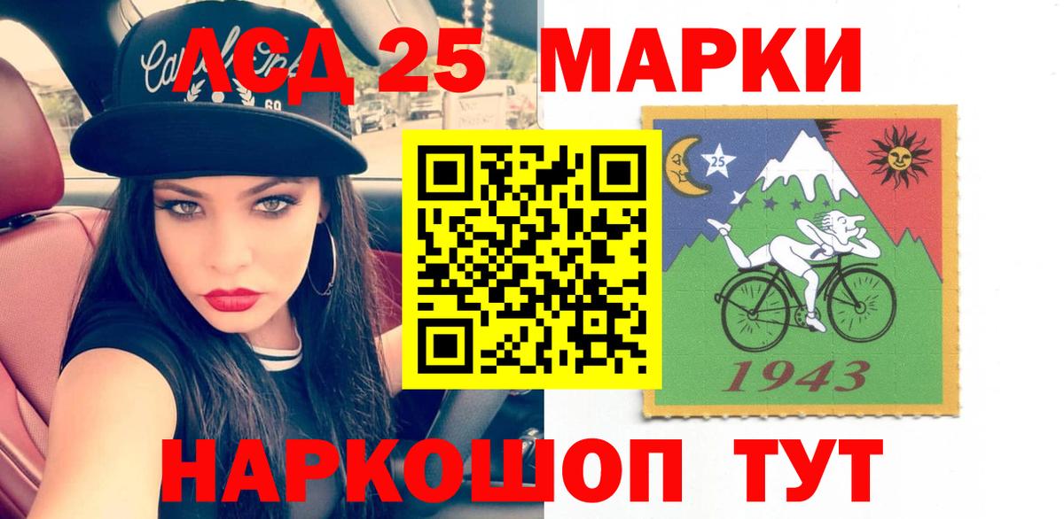 Лсд 25 экстази ecstasy  Вход с VPN  Луховицы  ЛСД экстази ecstasy 