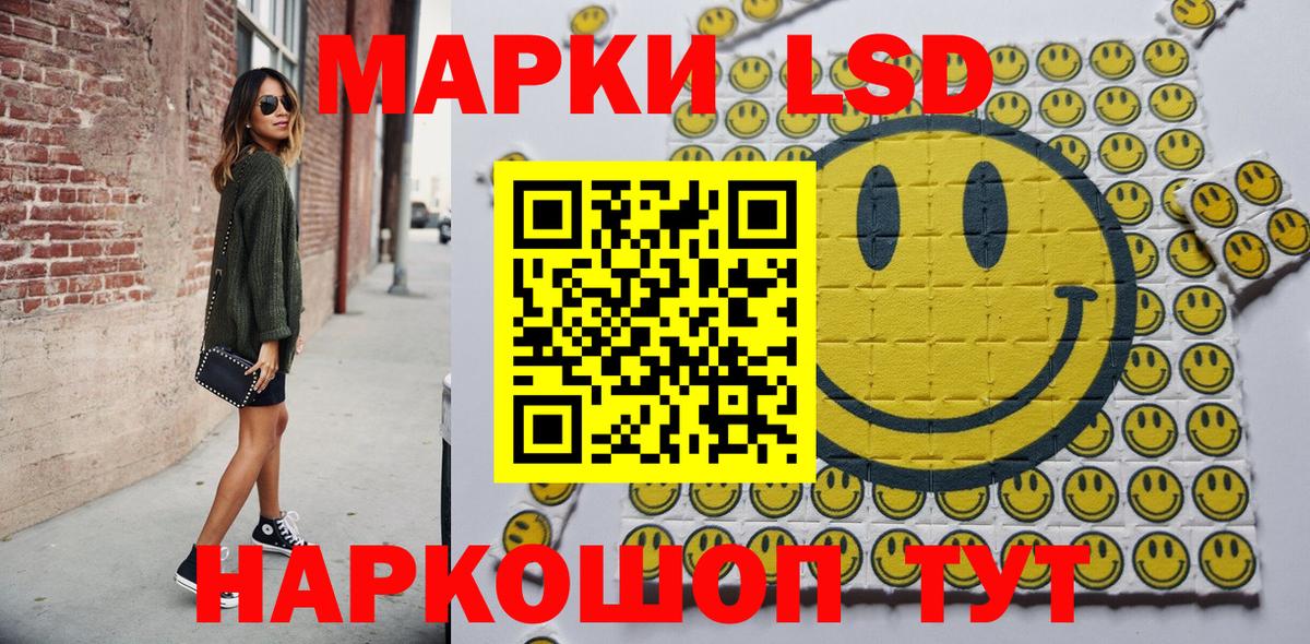 Луховицы  Марки N-bome 1500мкг  Вход с VPN 