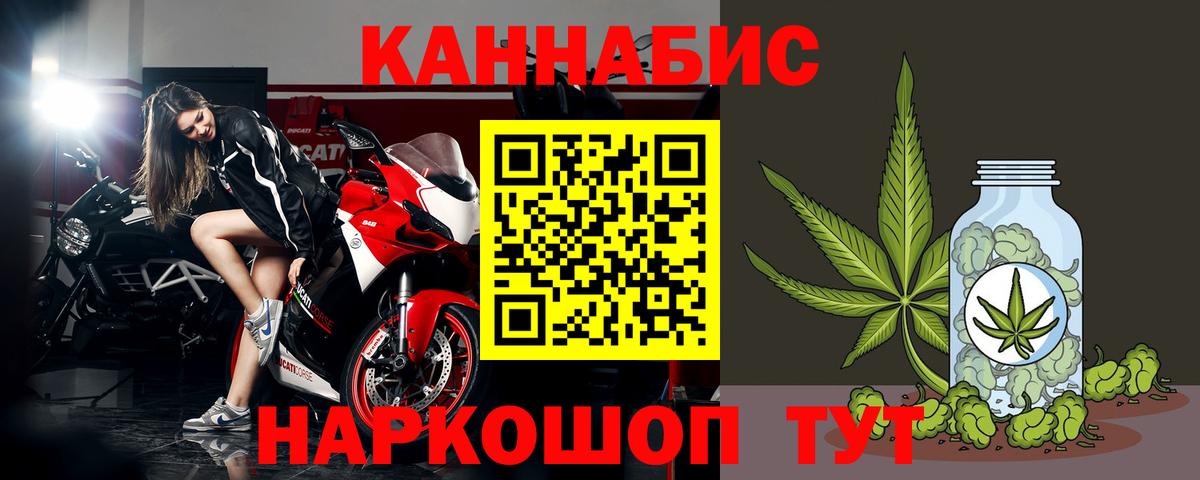 МАРИХУАНА SATIVA & INDICA  Вход с VPN  Каннабис THC 21%  Бошки марихуана VHQ  Луховицы 