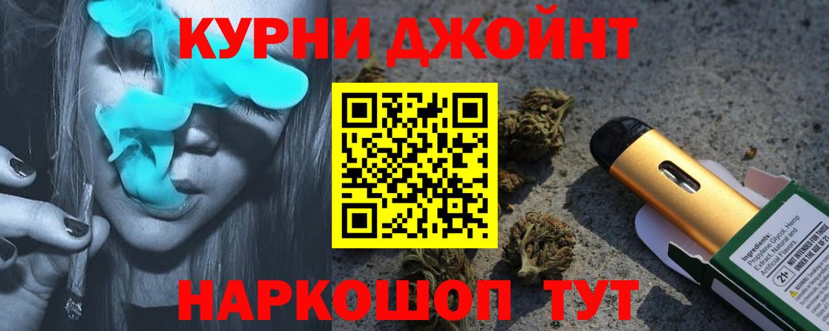 Каннабис планчик Луховицы